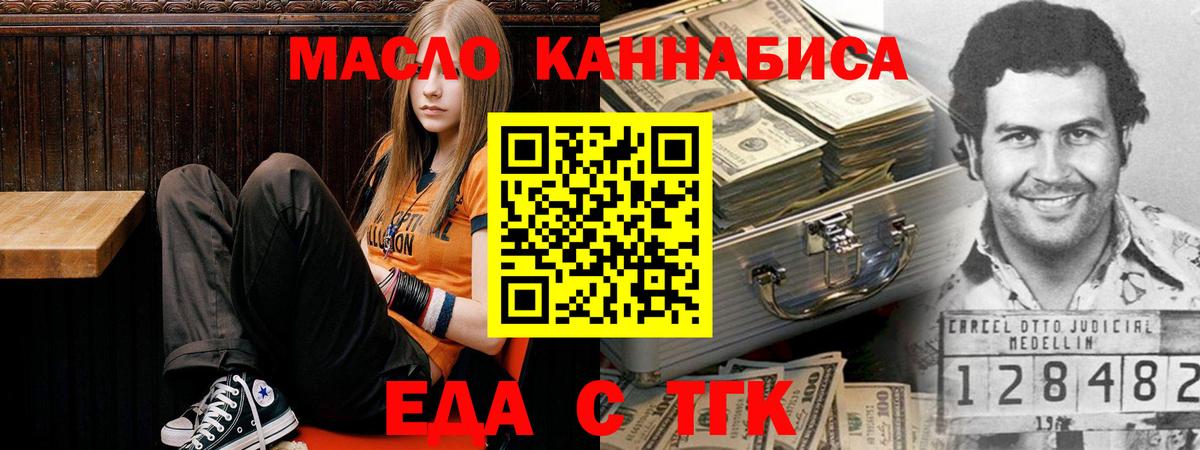 Соликамск  Canna-Cookies конопля  Вход с VPN 