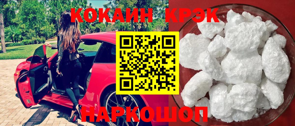 Cocaine 99%  Вход с VPN  Соликамск  Cocaine Columbia 