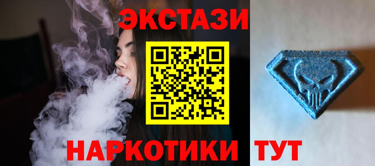 Ecstasy бентли Соликамск
