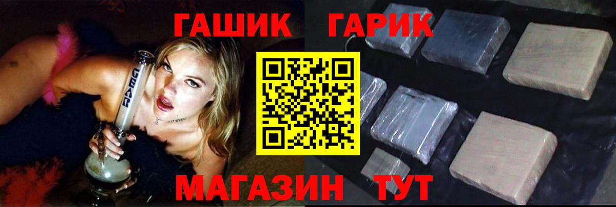 как найти наркотики  ГАШ 40% ТГК  ГАШ убойный  Вход с VPN  Соликамск  ГАШ 