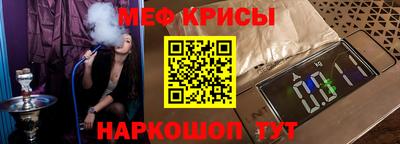индика Моздок