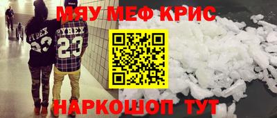 PSILOCYBIN Можайск