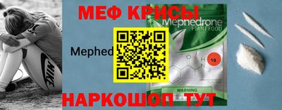 прущие крисы Можга