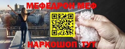 прущие крисы Можга