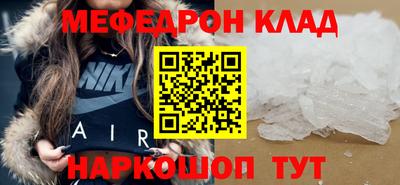PSILOCYBIN Можайск