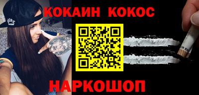 PSILOCYBIN Можайск