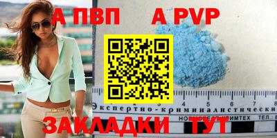 индика Моздок