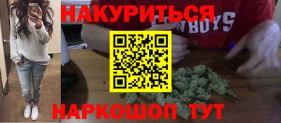PSILOCYBIN Можайск