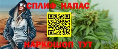 прущие крисы Можга