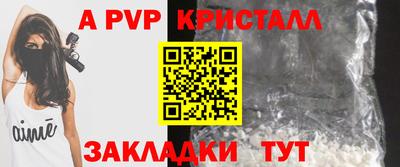 индика Моздок