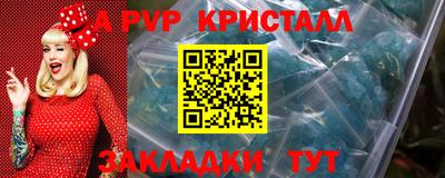 прущие крисы Можга