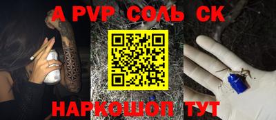 PSILOCYBIN Можайск
