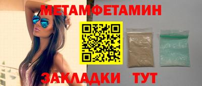 PSILOCYBIN Можайск