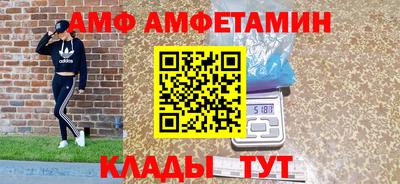 PSILOCYBIN Можайск