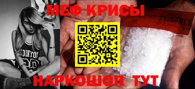 прущие крисы Можга
