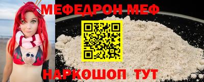 прущие крисы Можга