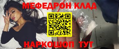 прущие крисы Можга