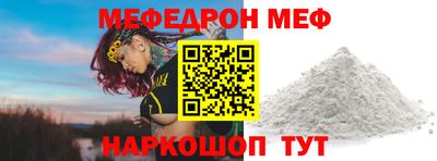 прущие крисы Можга