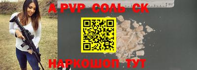прущие крисы Можга