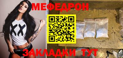 прущие крисы Можга