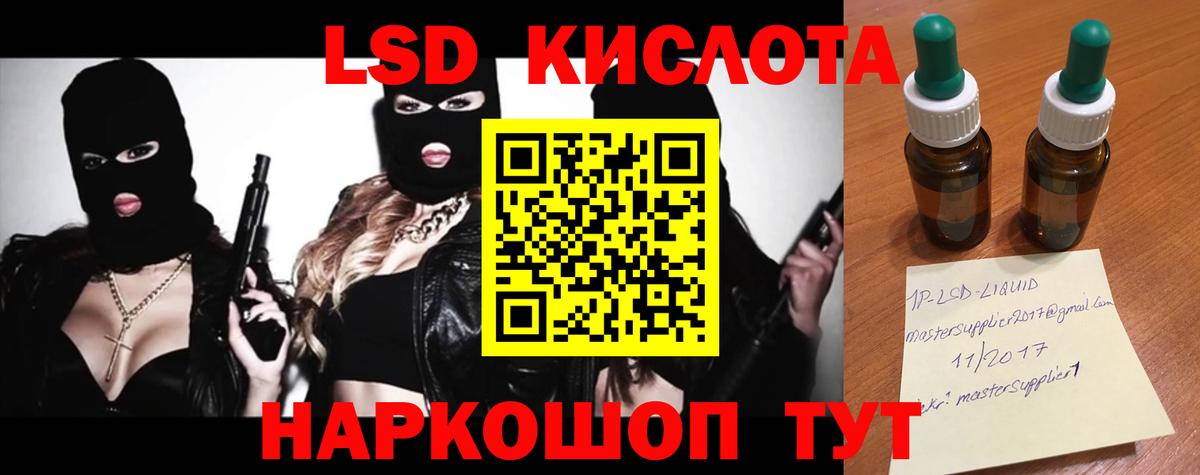 Лсд 25 экстази кислота  Вход с VPN  LSD-25 экстази ecstasy  ЛСД экстази  Соликамск 