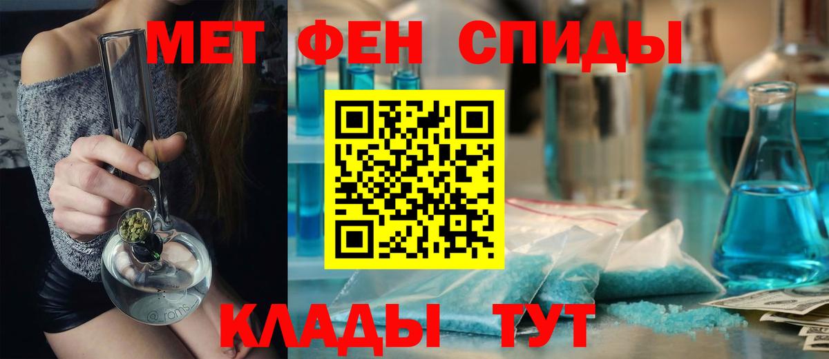 Метамфетамин витя Соликамск