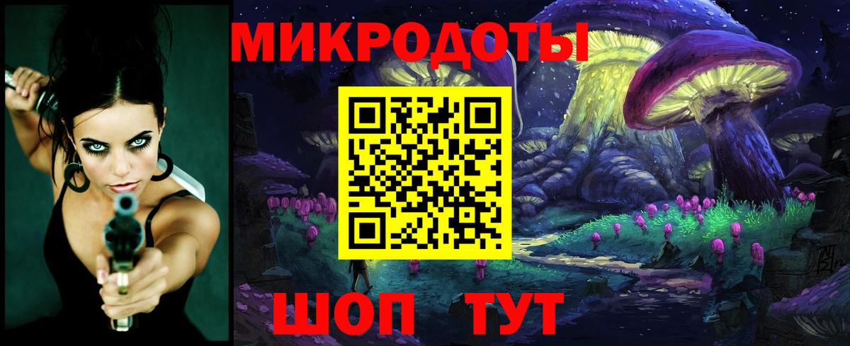 Соликамск  Псилоцибиновые грибы Cubensis  Вход с VPN  Псилоцибиновые грибы мицелий 