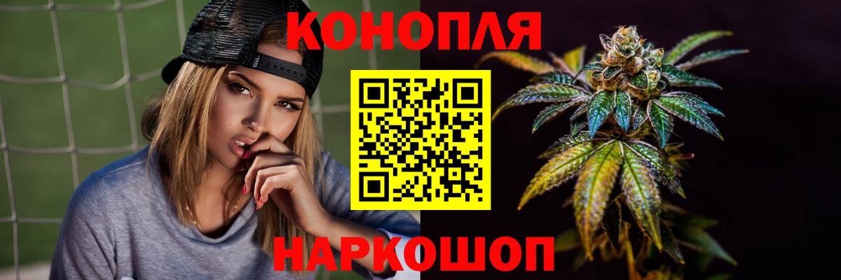Бошки марихуана планчик Соликамск
